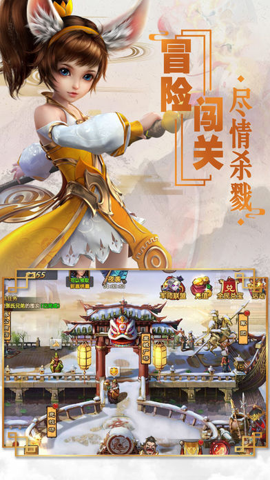 魂剑冢 - 热门3D动作格斗手游游戏截图