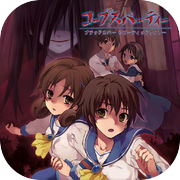 Corpse party BloodCovered: ...Repeated Fearicon
