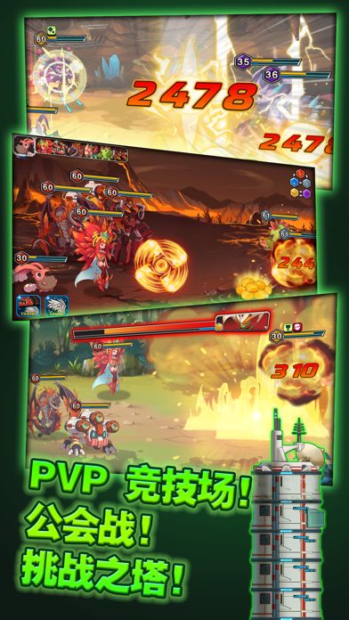 怪兽突袭 (Monster Raid)游戏截图