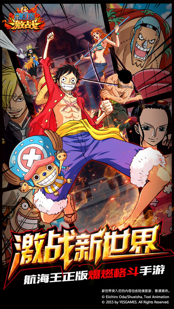 Screenshot of One Piece King Battle