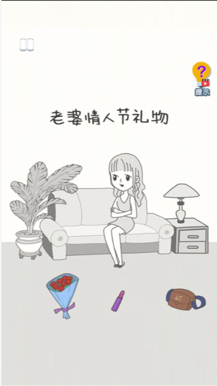 恶搞模拟器游戏截图