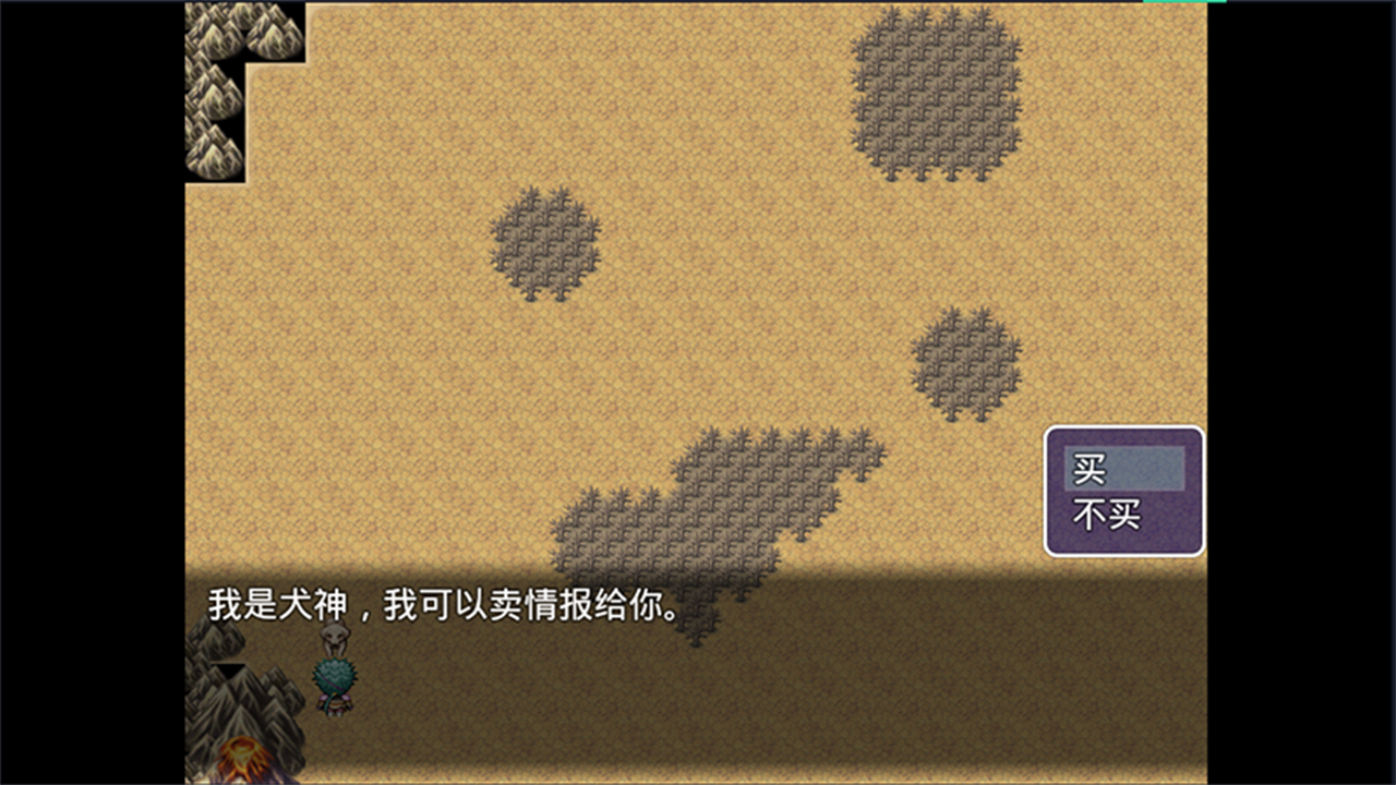 宝物猎人:凌游戏截图