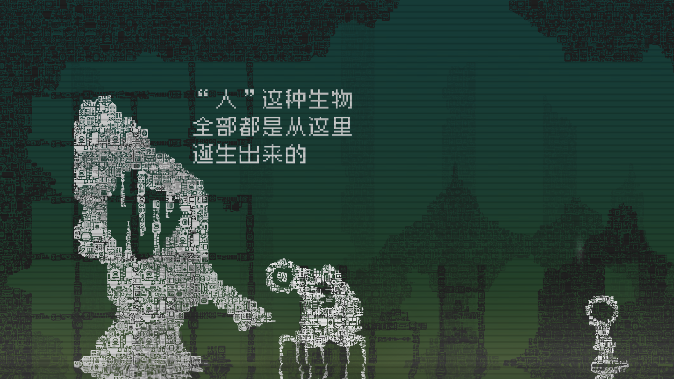 告别星球游戏截图