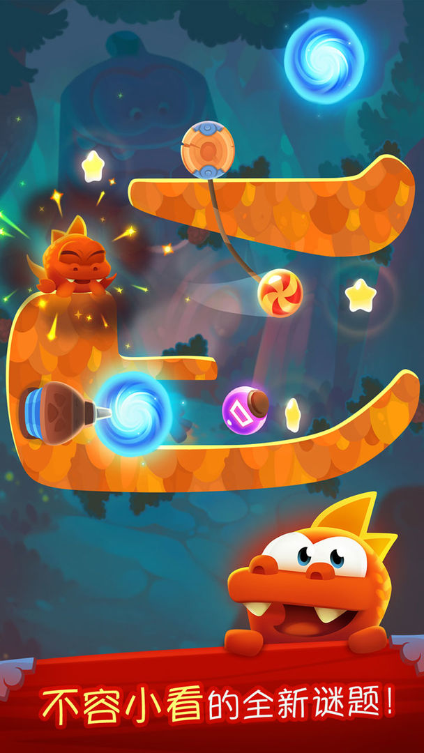 割绳子:魔法游戏截图