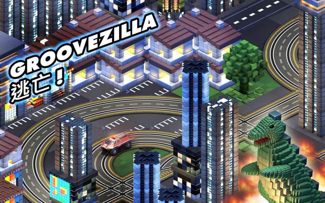 轨道赛车 - Groove Racer游戏截图