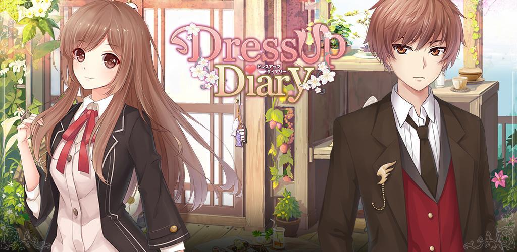 Dress Up Diary: True Love游戏截图