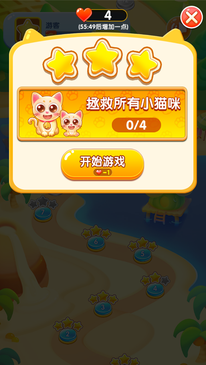 泡泡乐园游戏截图