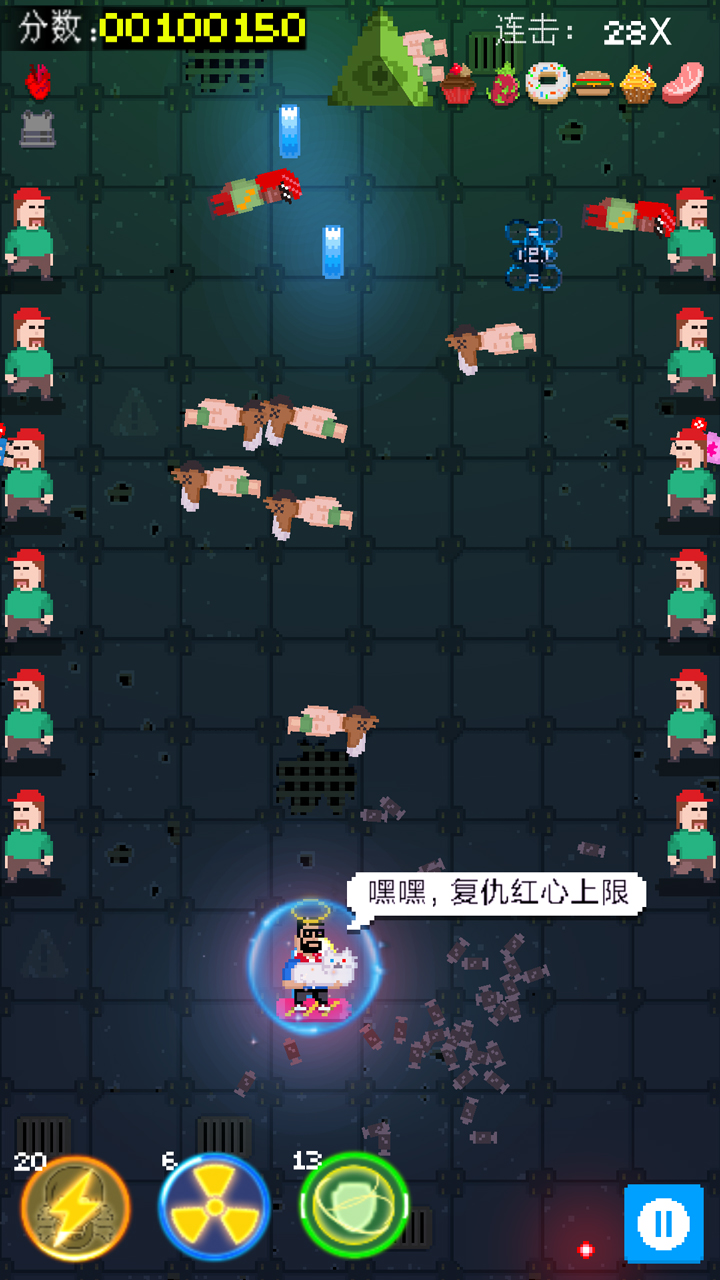 街头枪战游戏截图