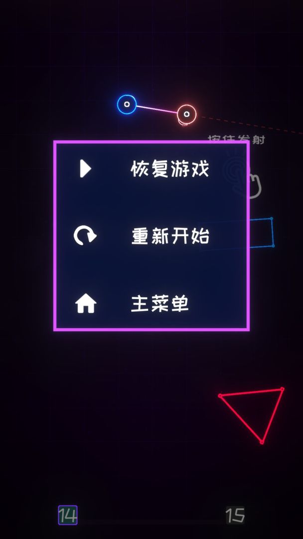 星链游戏截图