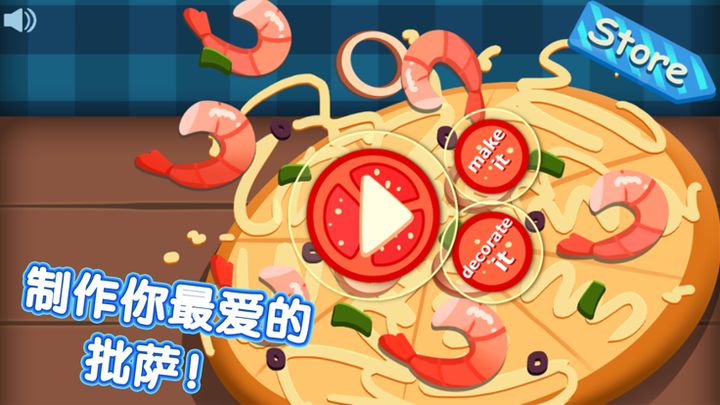 快餐店游戏 - 料理烹饪做饭大全做菜小游戏游戏截图