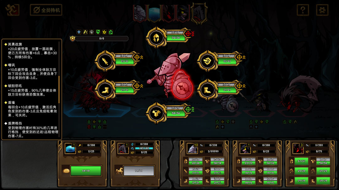 不是地下城游戏截图