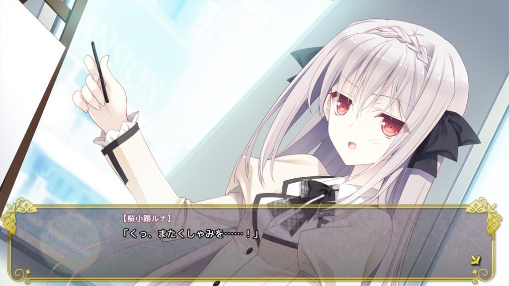月に寄りそう乙女の作法 ひだまりの日々 スマホ版 Download Game Taptap