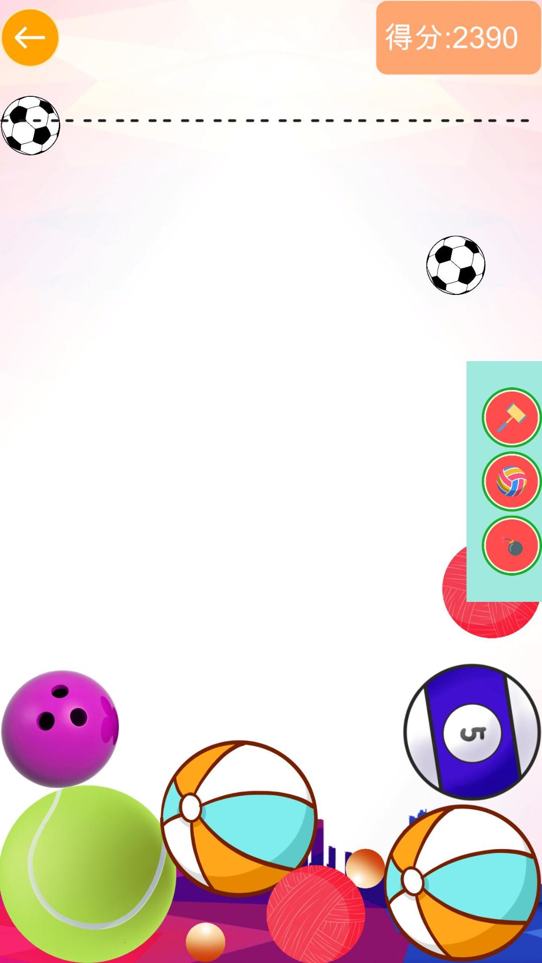 球球大合成游戏截图