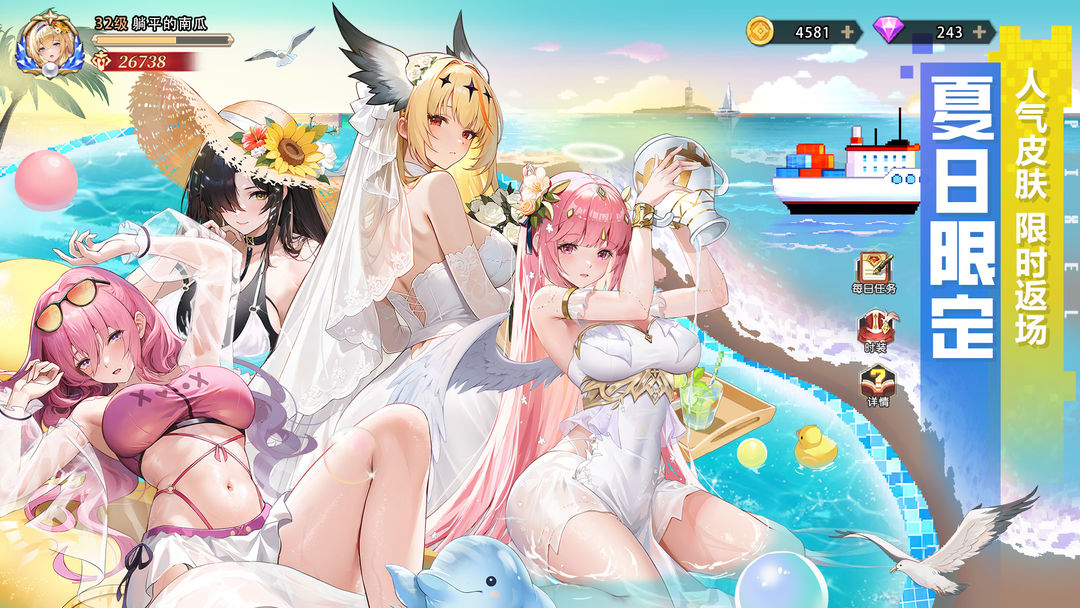 浮空秘境游戏截图