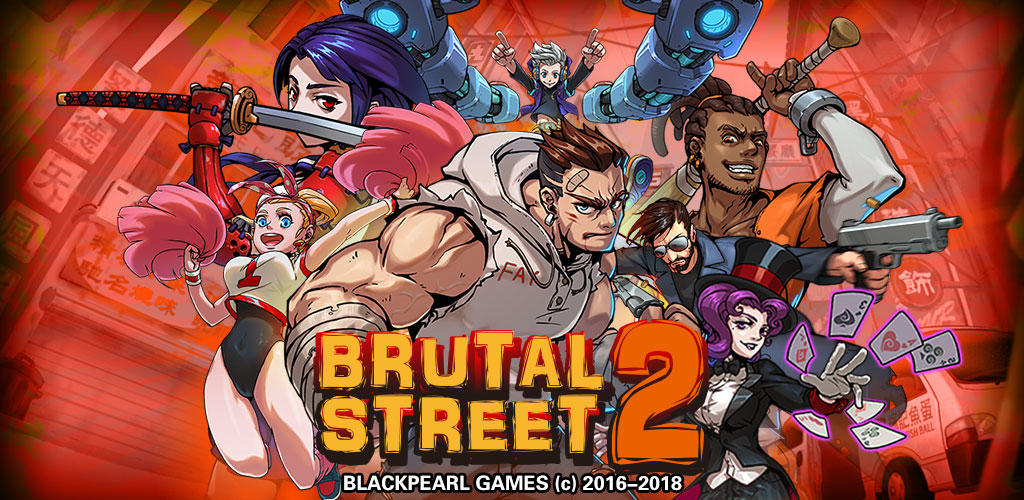 Brutal Street 2游戏截图