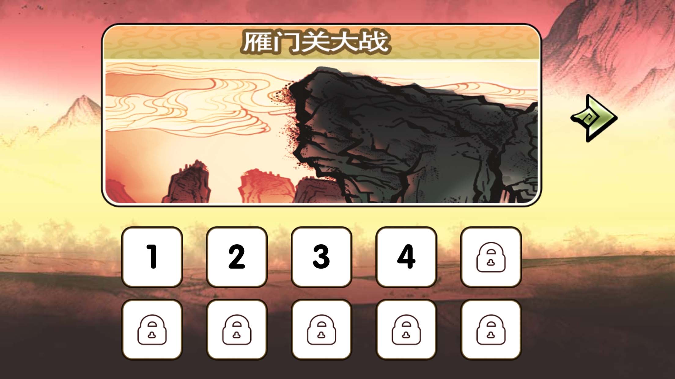 江湖群侠记游戏截图