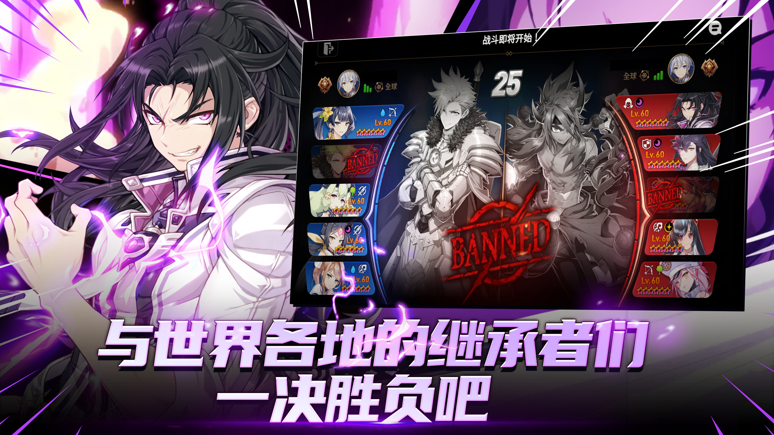 第七史诗游戏截图