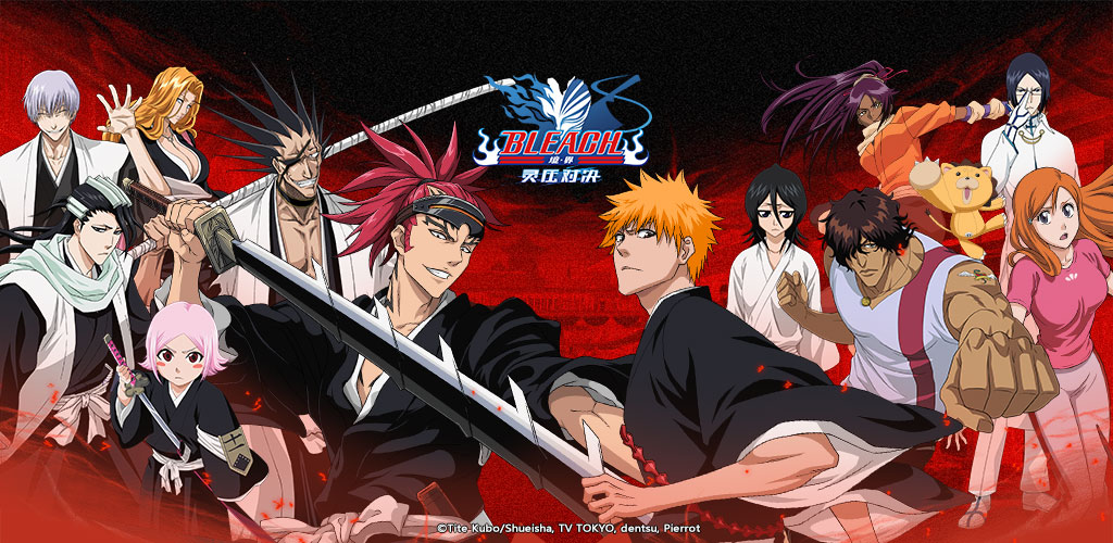 《bleach 境界—灵压对决》付费测试今日开启
