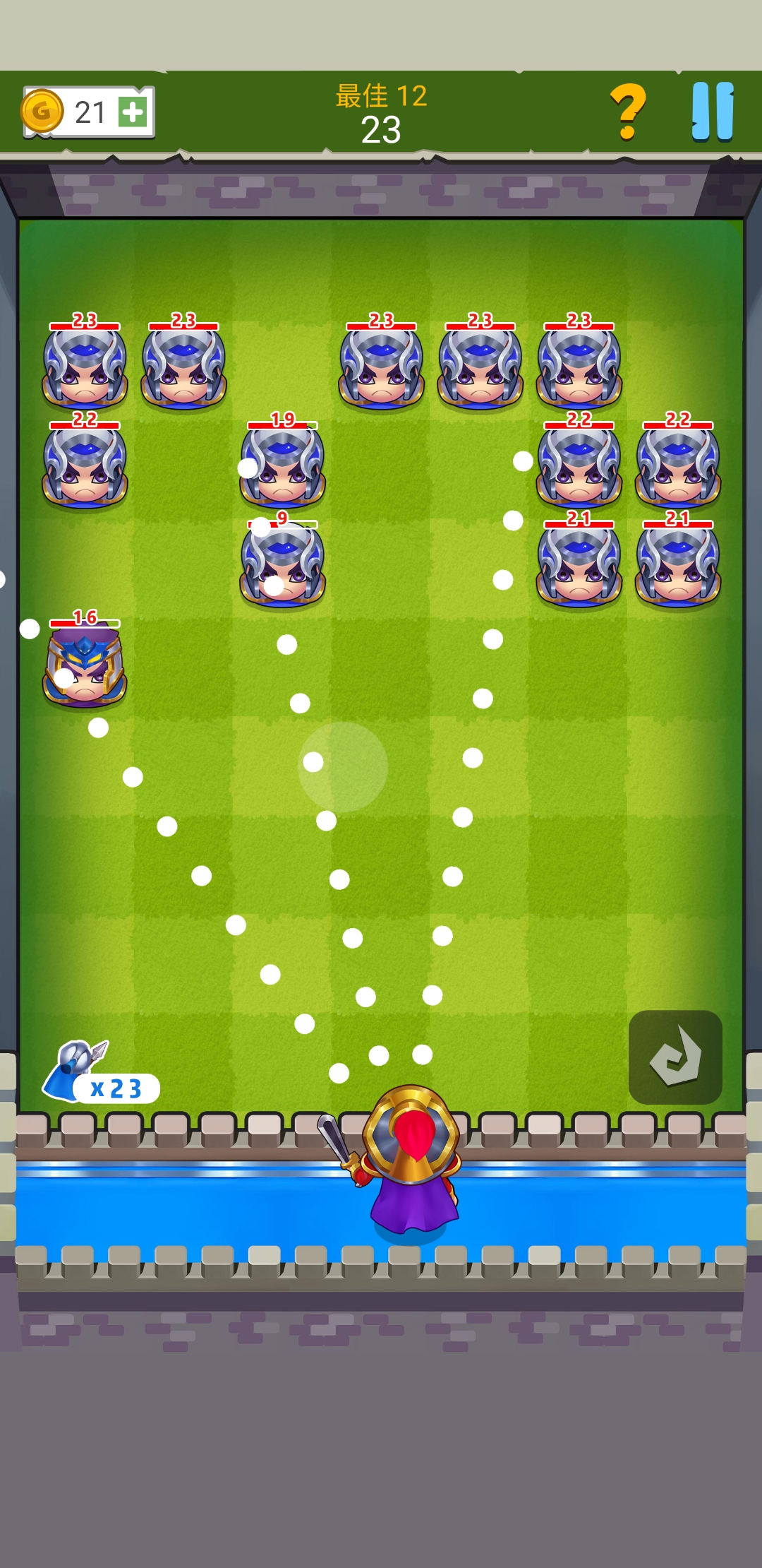 三国弹游戏截图