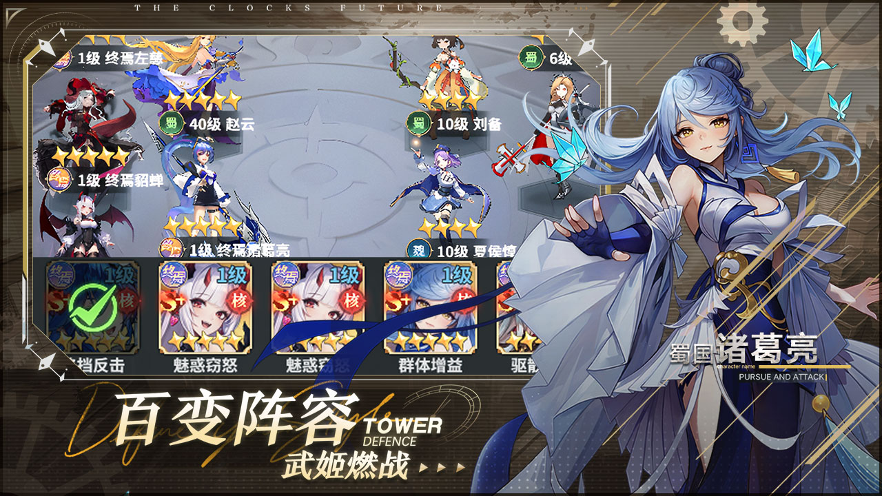 决斗学院游戏截图