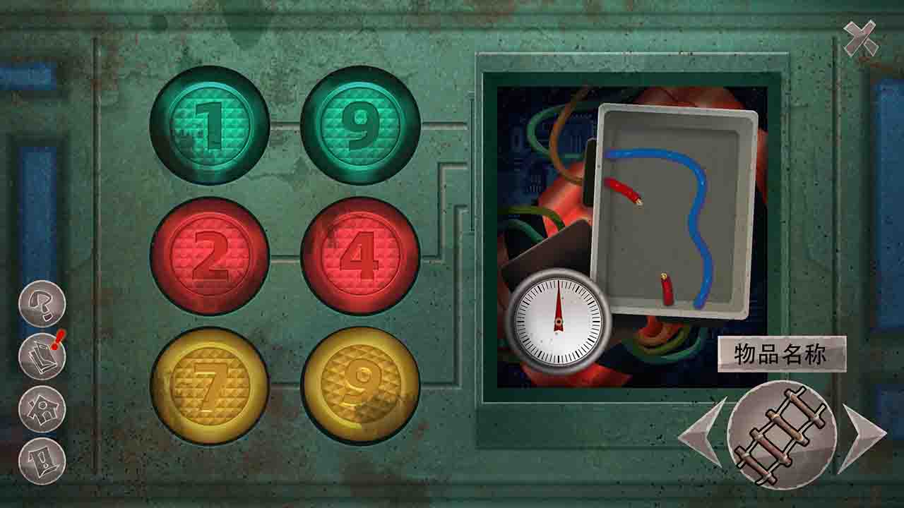 追忆重构游戏截图