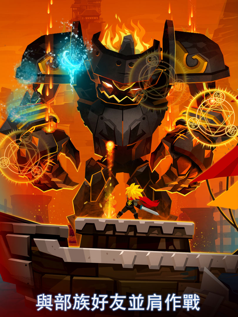 点杀泰坦 2 (Tap Titans 2) - 点击游戏.游戏截图