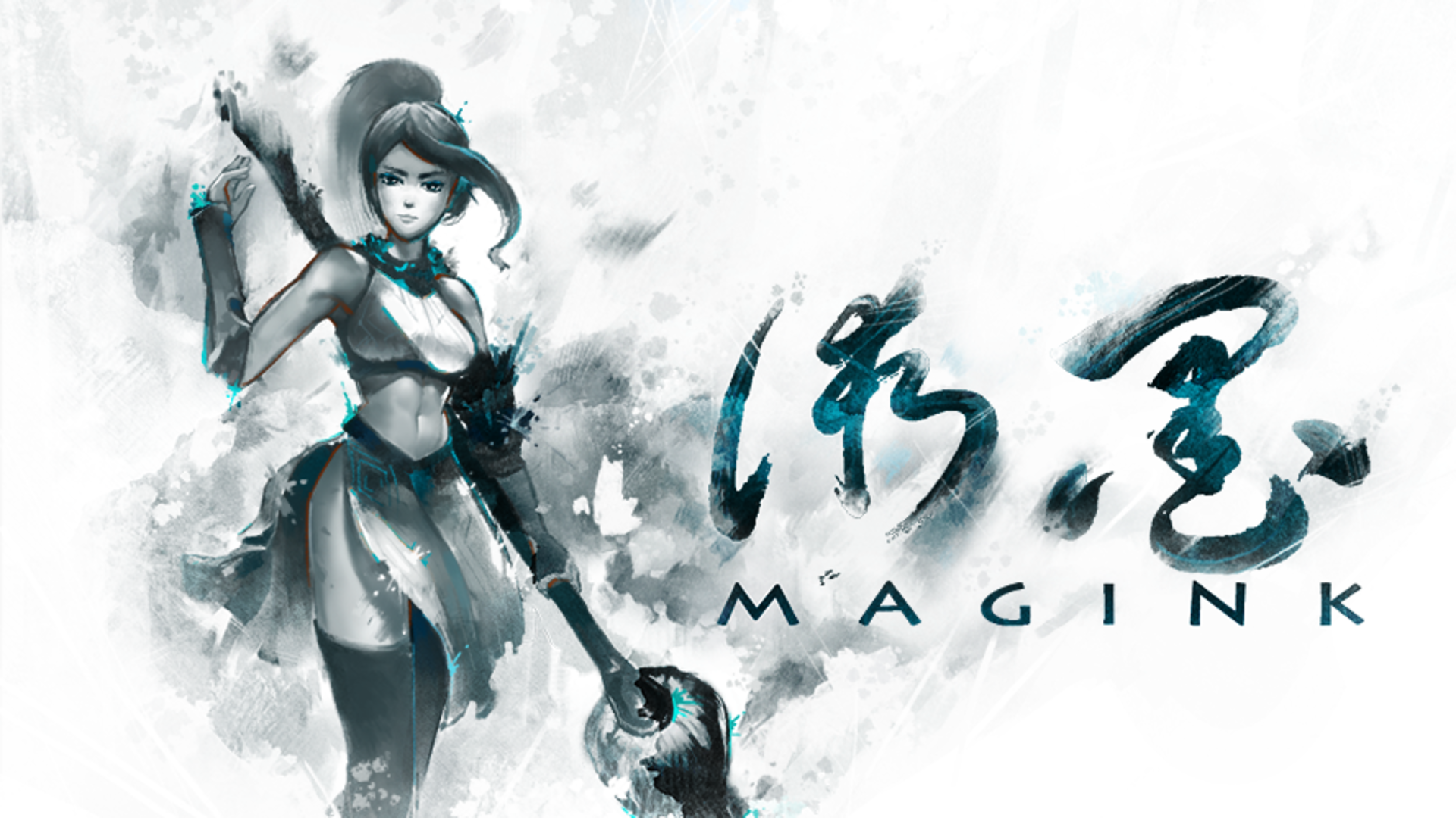 [推荐] 输攻墨守,笔不停缀:戛然而止却后生可畏的《墨术》