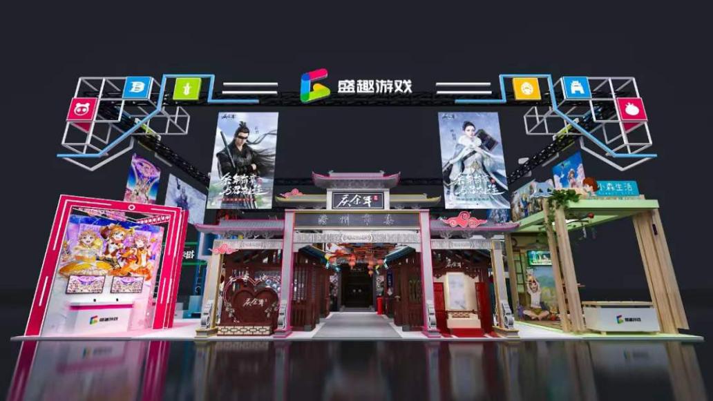 《庆余年》手游确认参展2021 ChinaJoy 小范大人邀您一起逛澹州市集！