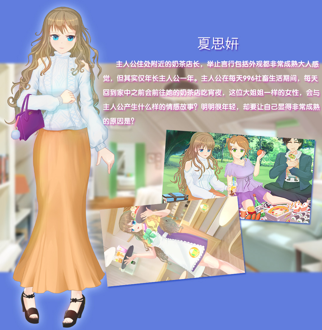 毕业生模拟器游戏截图