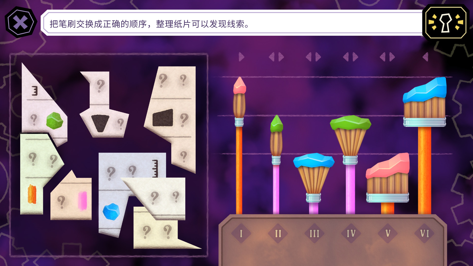 Tangle Tower游戏截图