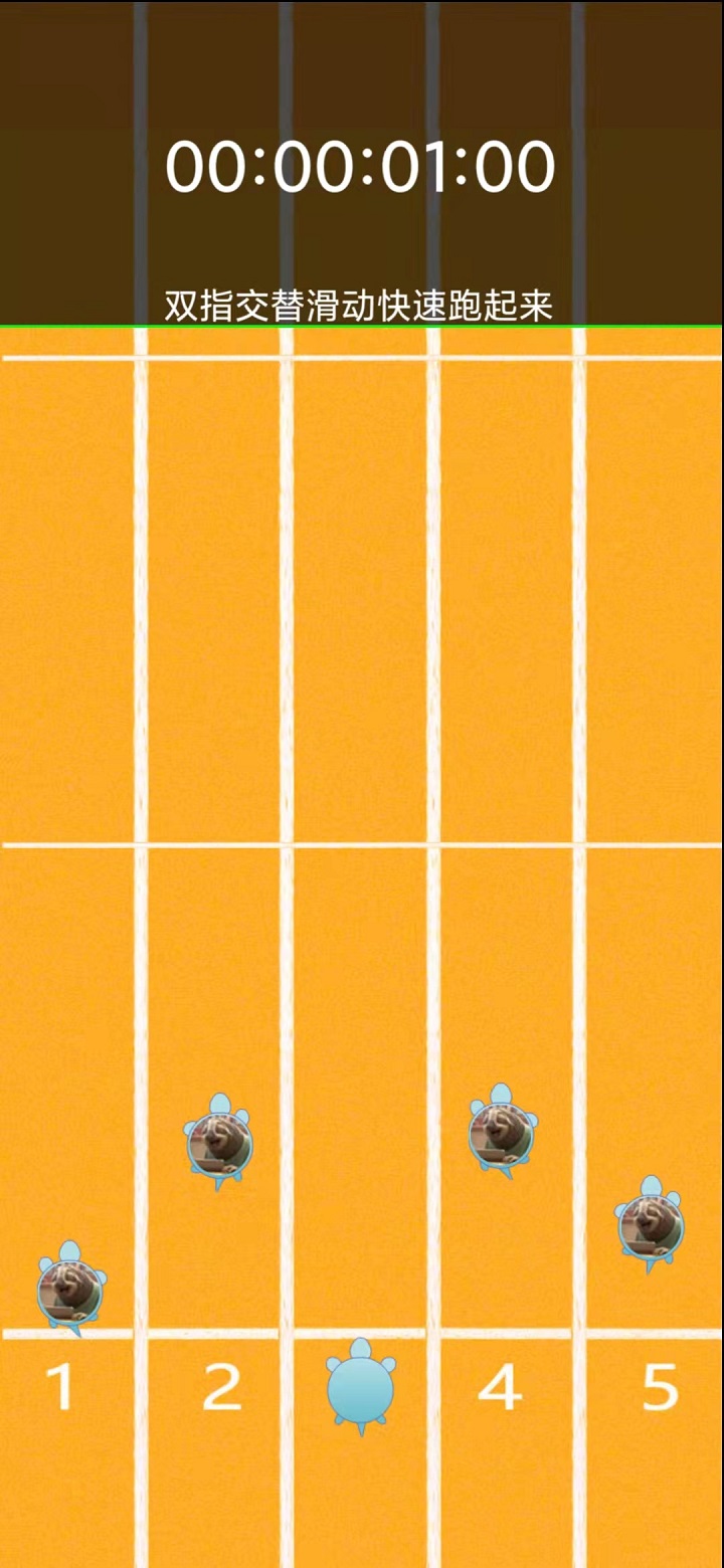 爬爬谁更快游戏截图