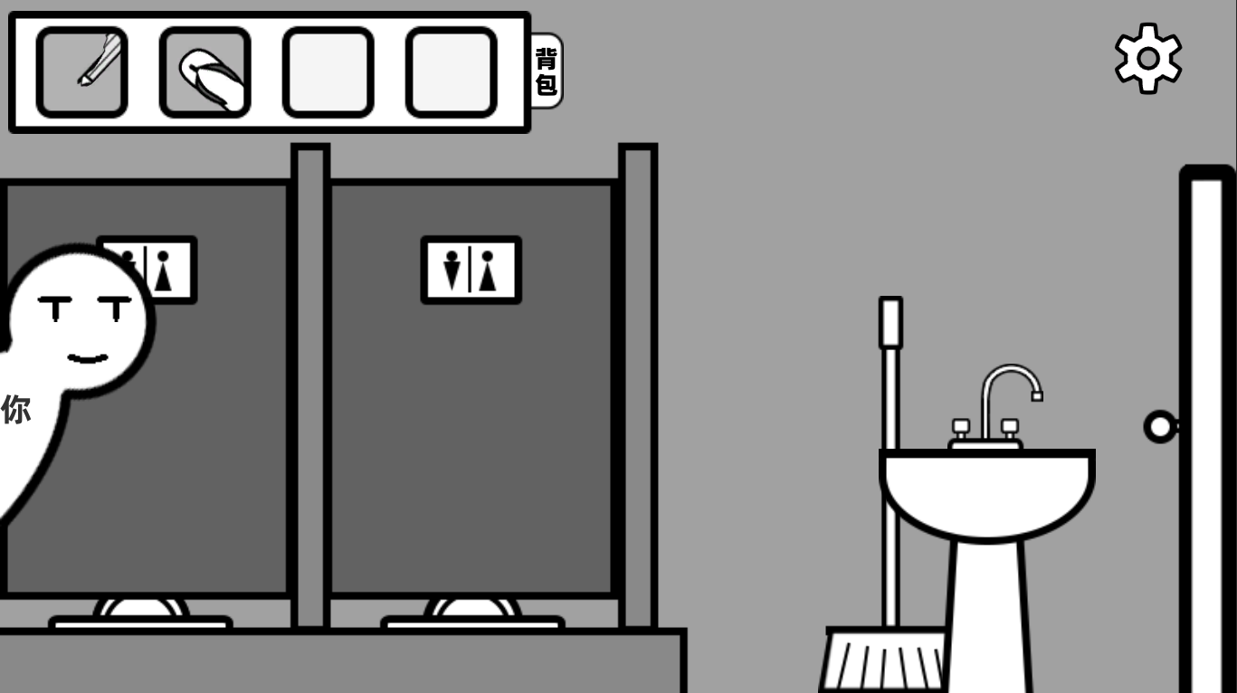 你确定这不是Bug么？游戏截图