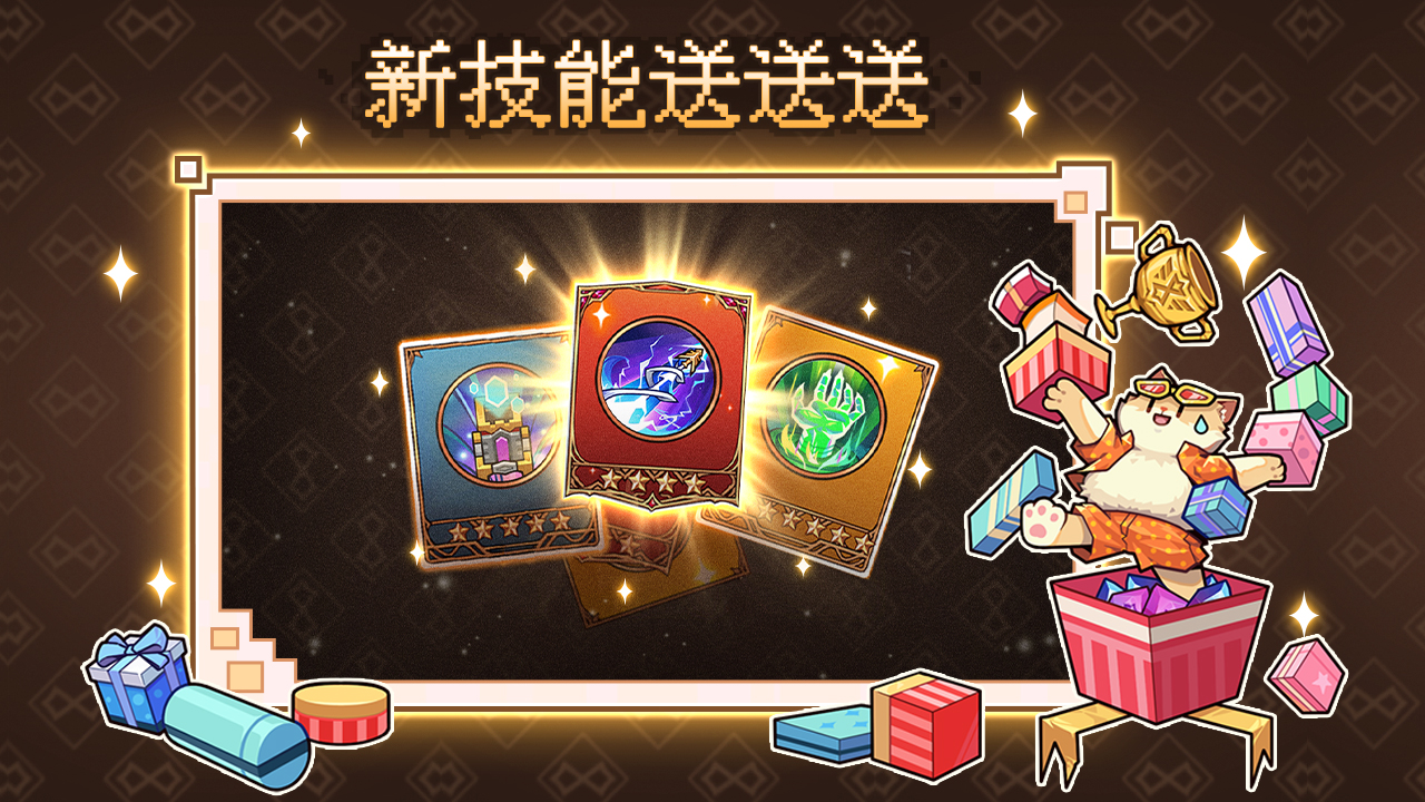 送送送签到活动