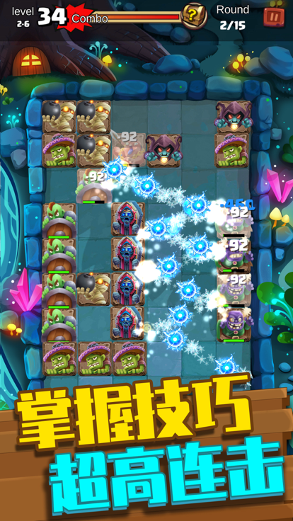 弹球大战僵尸游戏截图