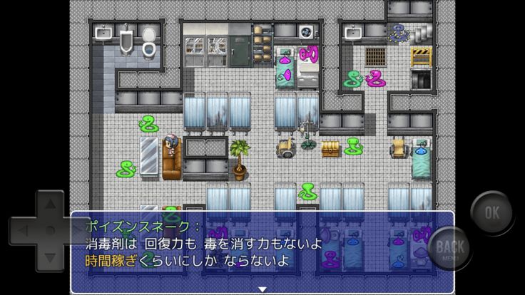 ミミズ病院游戏截图