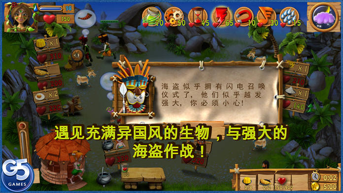 尤达幸存者 2 (完整版)游戏截图