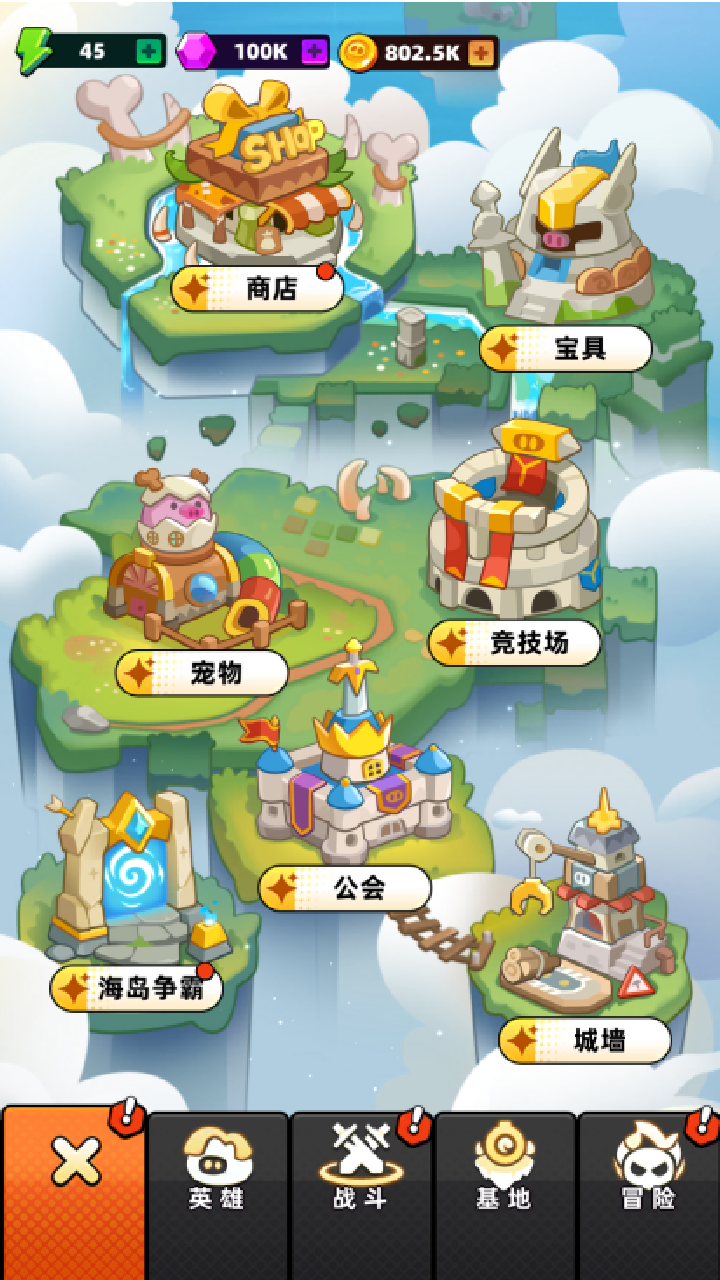 野人快跑游戏截图