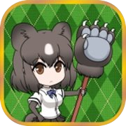 USC JAPARIPARK (けものフレンズ二次創作RPG)