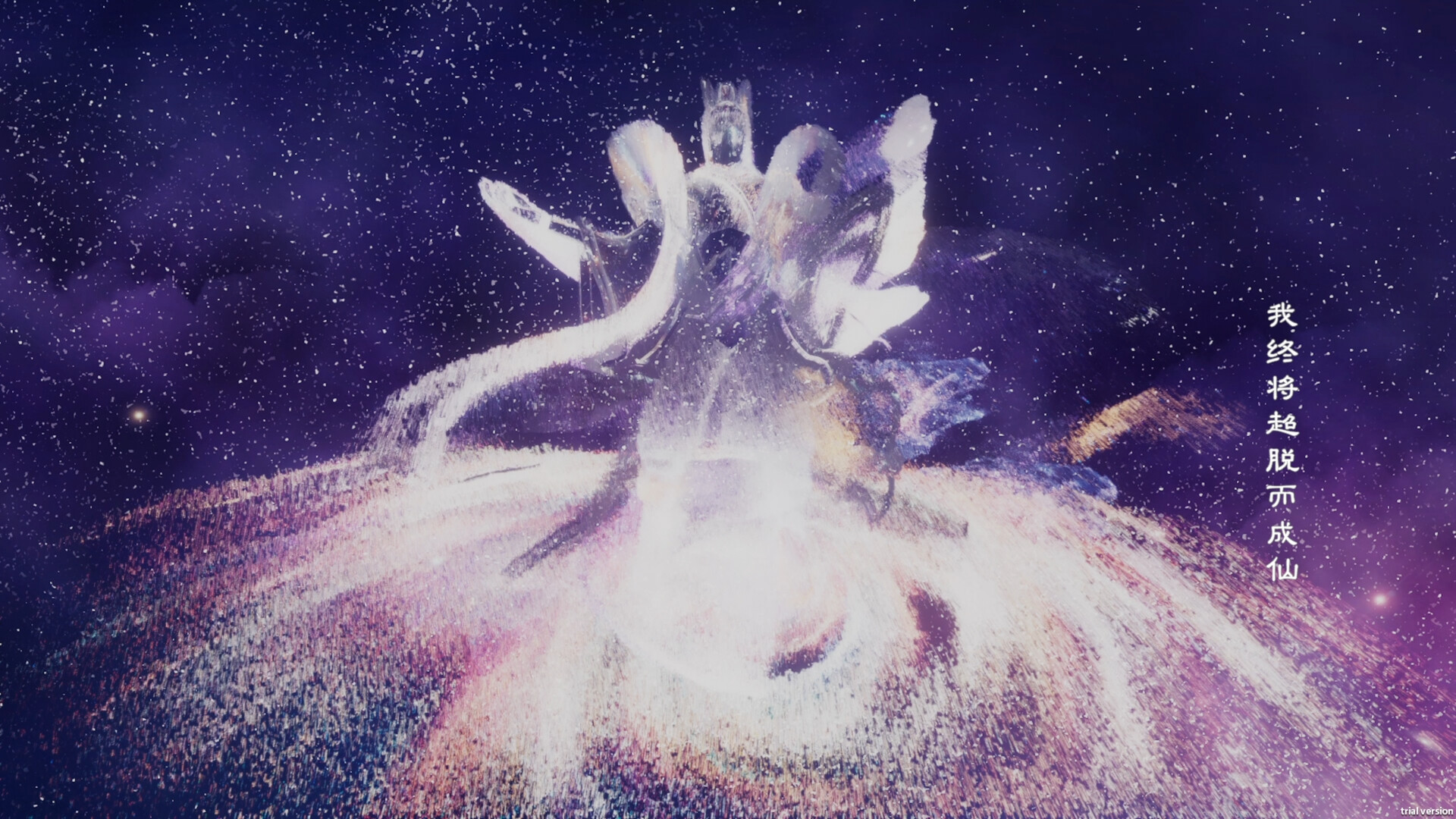 轮回修仙路游戏截图