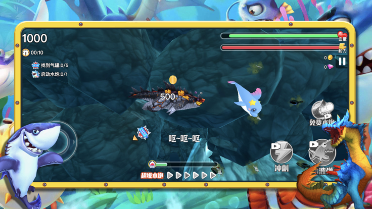 饥饿鲨吞吞吞-海底大猎杀3D版游戏截图