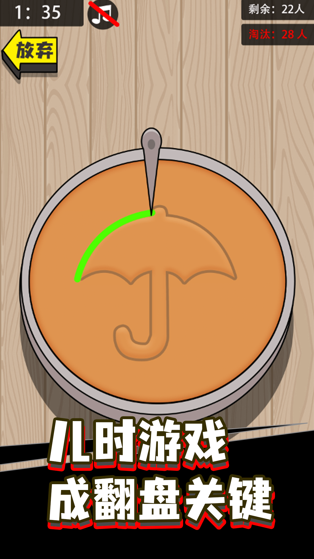 人生幸运岛游戏截图