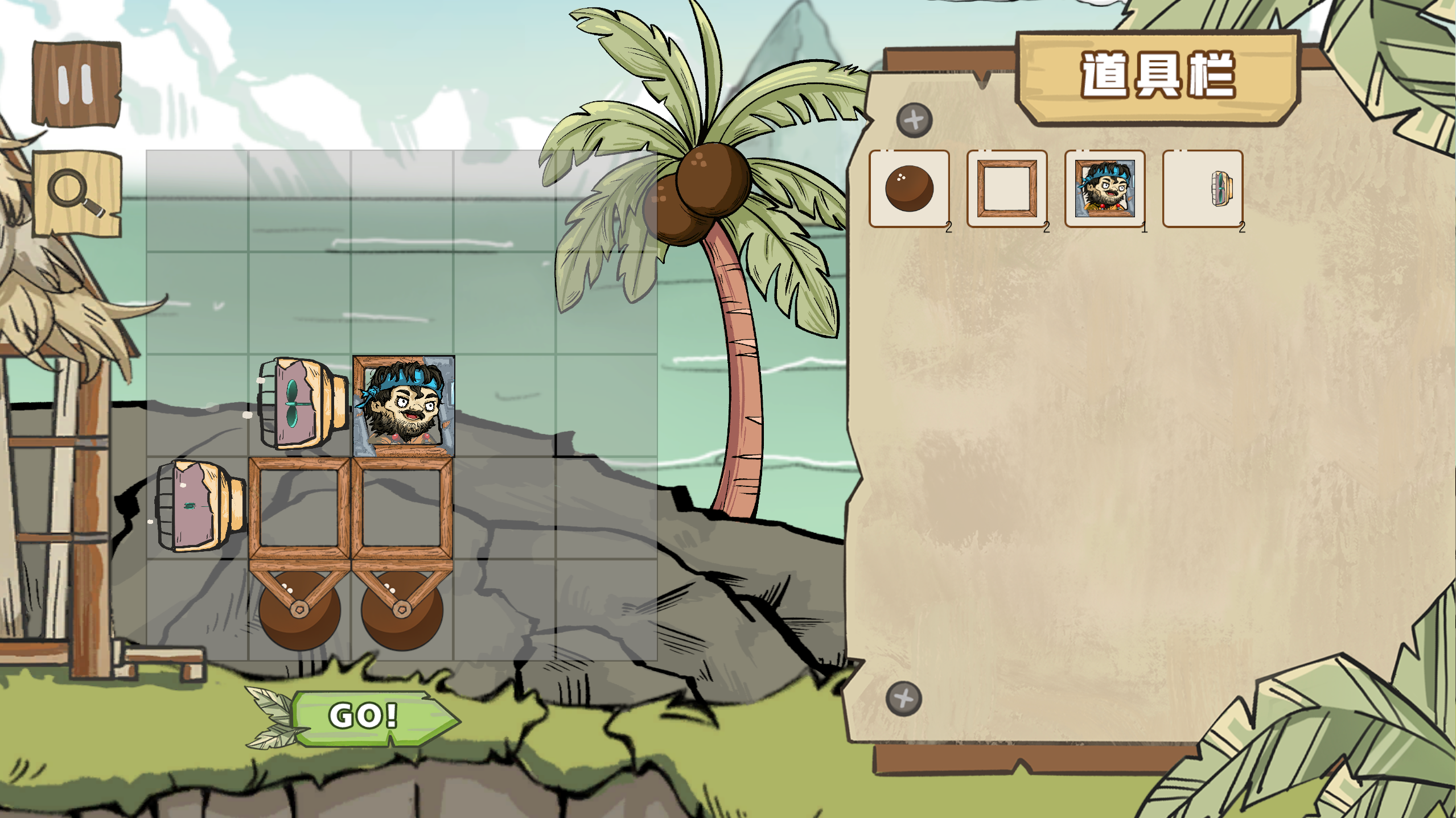 KING of the JUNK ISLAND游戏截图