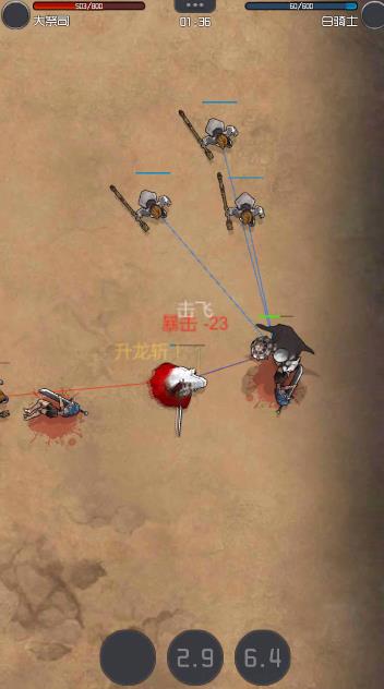 黑白骑士团游戏截图