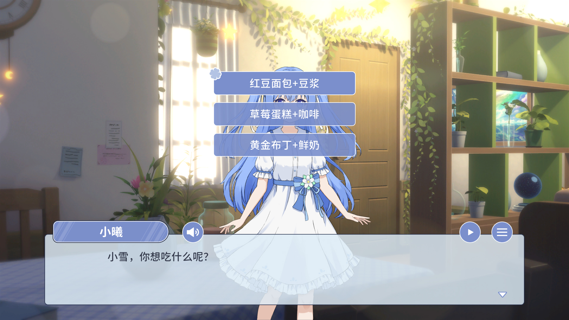 小世界悠闲日常游戏截图