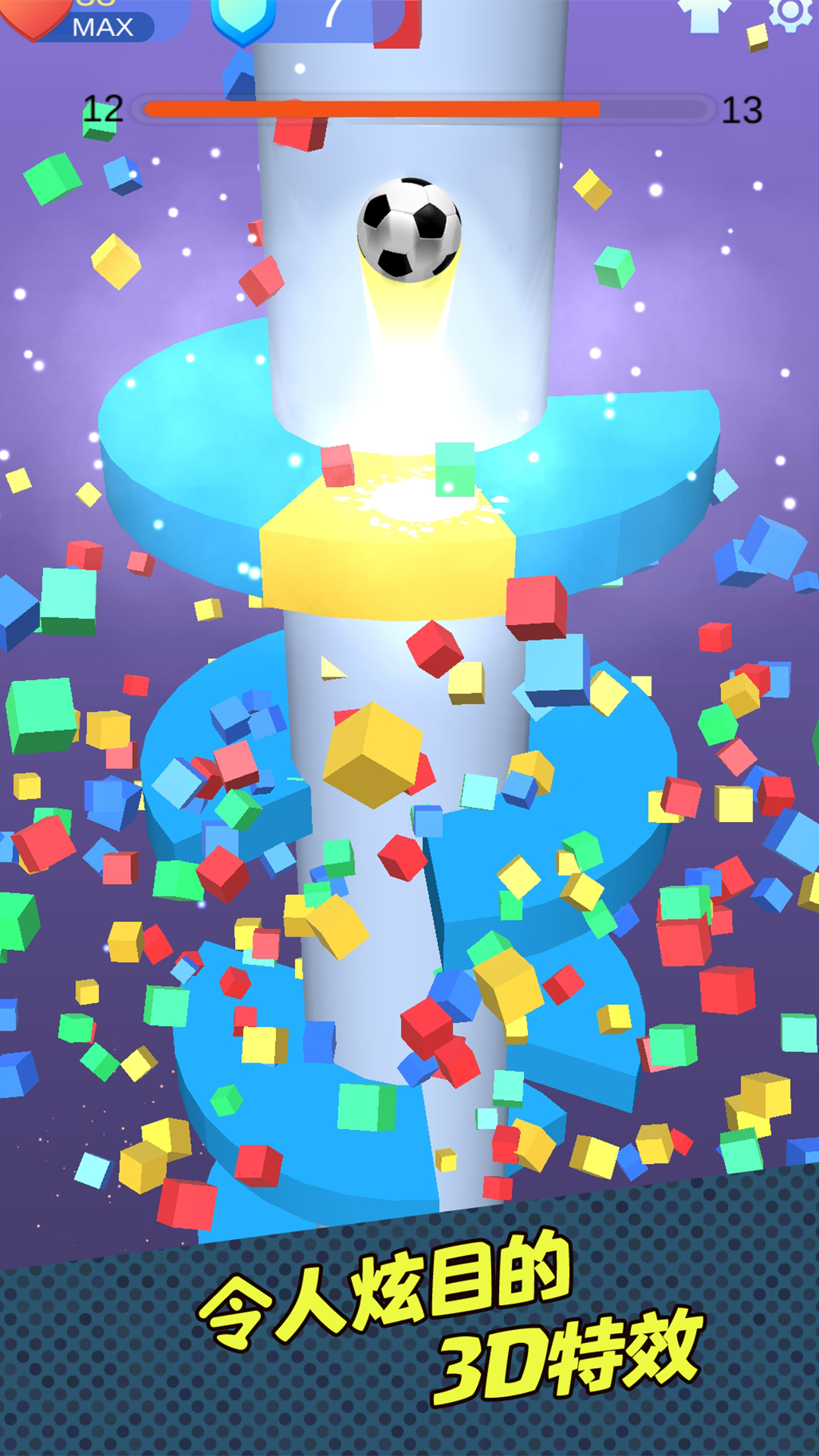 琉璃塔游戏截图