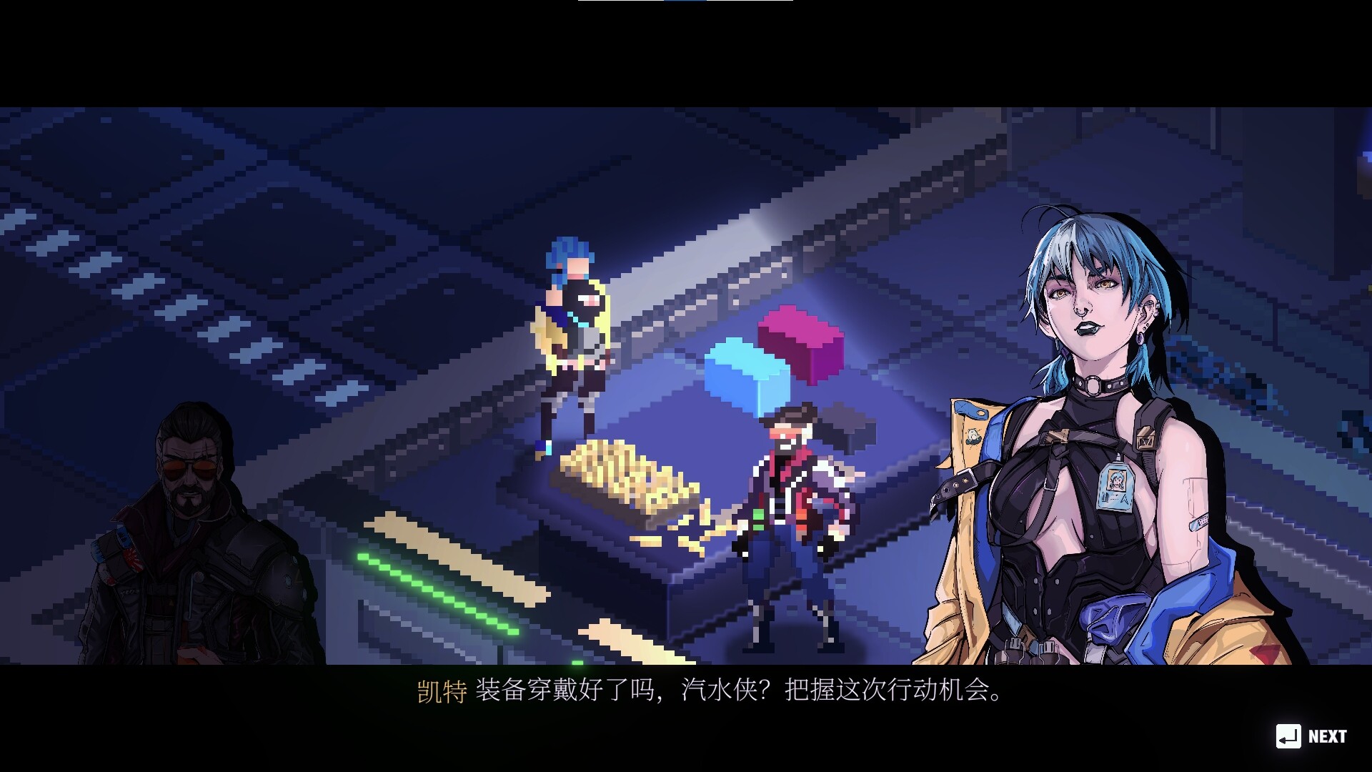 汽水侠游戏截图