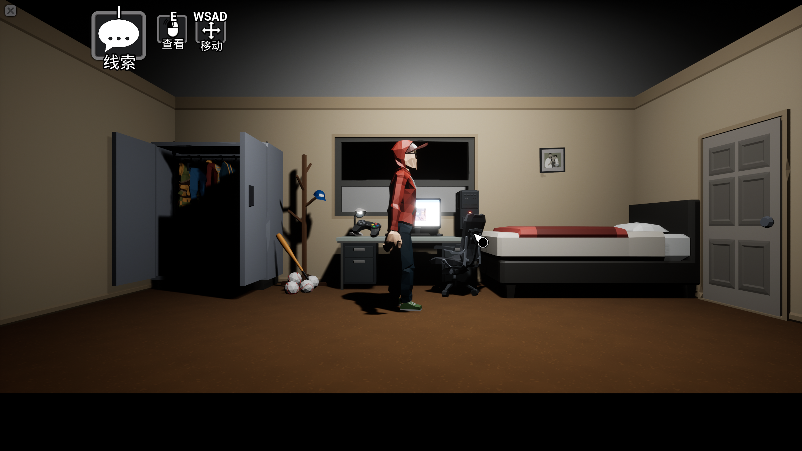 白夜微光游戏截图