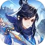 名剑江山-新颖国风3D梦幻修仙手游icon