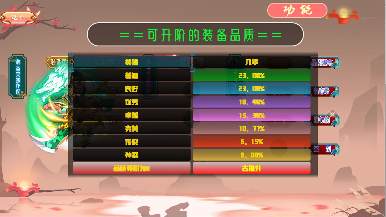 历史的尘埃游戏截图