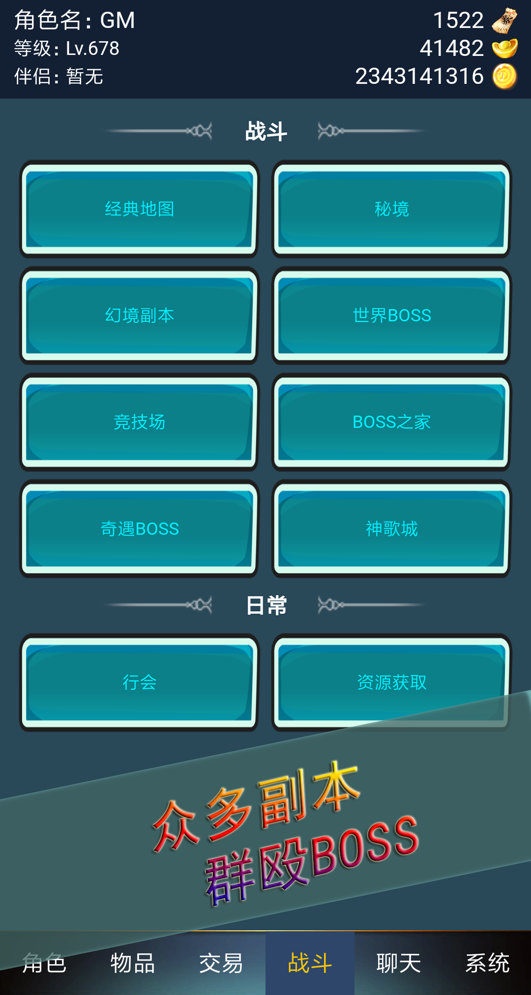 一刀九九九截图